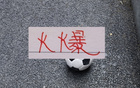 中超越来越好！单轮观众破30万 五一没到 申花跟成都之战就成焦点